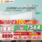 三菱电机 (Mitsubishi) 2匹 新二级能效 2P 全直流变频冷暖空调挂机 MSZ-KY18VFK 家电政府补贴