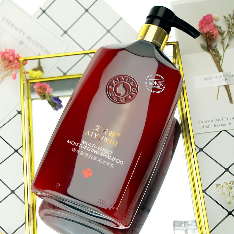 500ML[香水版]滋润洗发水 薇婭推荐洗发水品牌控油去油去屑洗头发水沐浴露套装洗发膏艾云迪