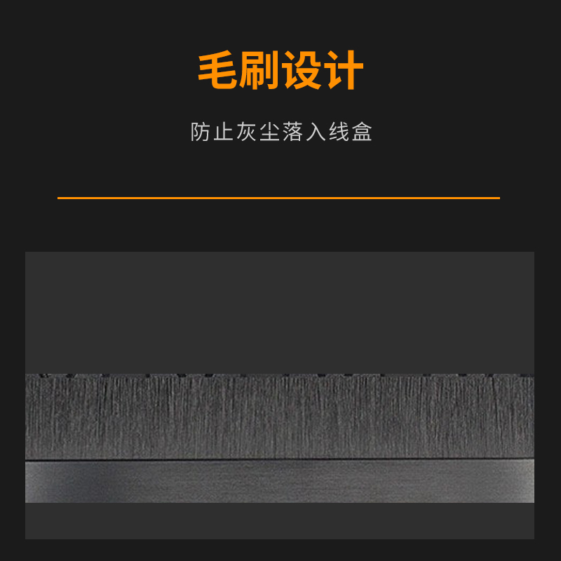 启诺QN-CT0801F翻盖式智能多媒体桌插