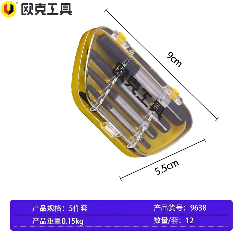 欧克 断丝取出器多规格水管三角阀专用 五件套(小)OK-9692 套高清大图