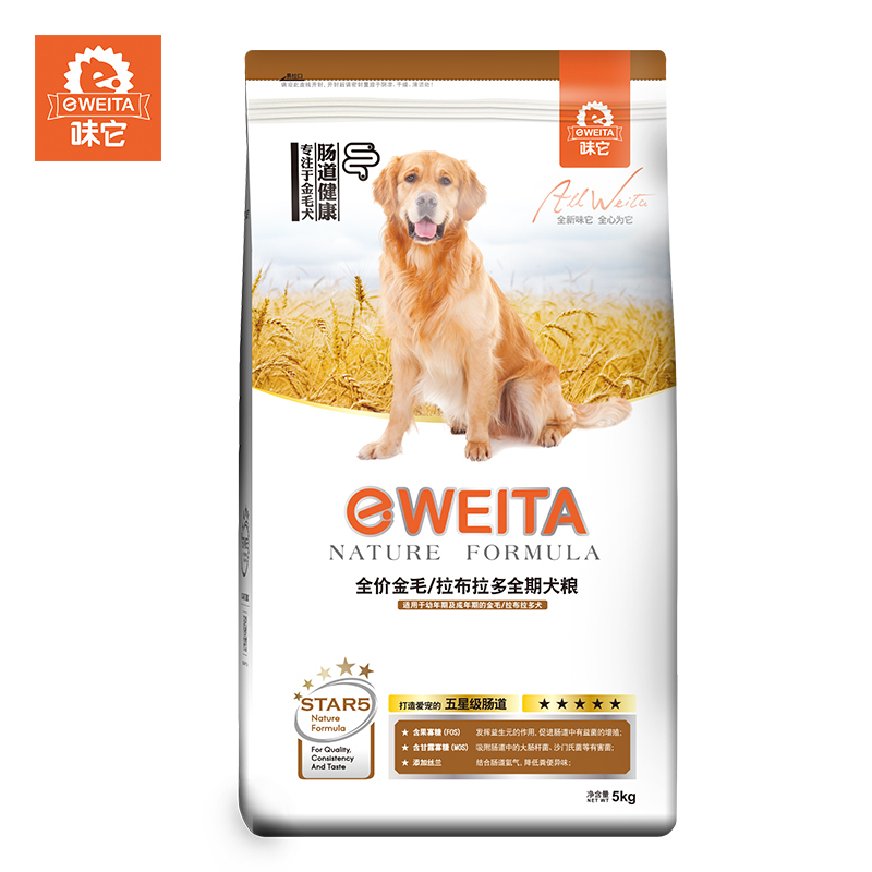 e-WEITA味它 宠物狗狗 拉布拉多专用狗粮 成犬粮 5kg