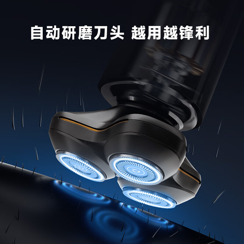 映趣 剃须刀电动刮胡刀男士车载便携式充电式三刀头须刨轻便胡须刀五合一套装 普通装 X8五合一高清大图
