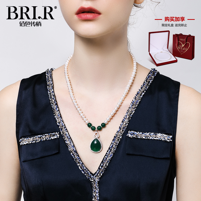 佰色传情BRIR珍珠项链女淡水纯银吊坠玉髓玛瑙款母亲节妈妈 BZX310
