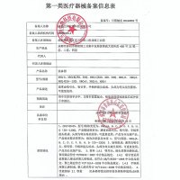 鼻精灵(BEGGI) 洗鼻盐2.7g*100袋 儿童洗鼻器专用洗鼻盐 无碘盐 鼻炎鼻腔清洁用品生理盐