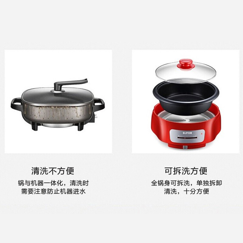 苏泊尔(SUPOR)电火锅家用多功能分体可拆洗不粘内胆高温断电保护4L大容量3-6人火锅宿舍煮锅电热锅H26YK701