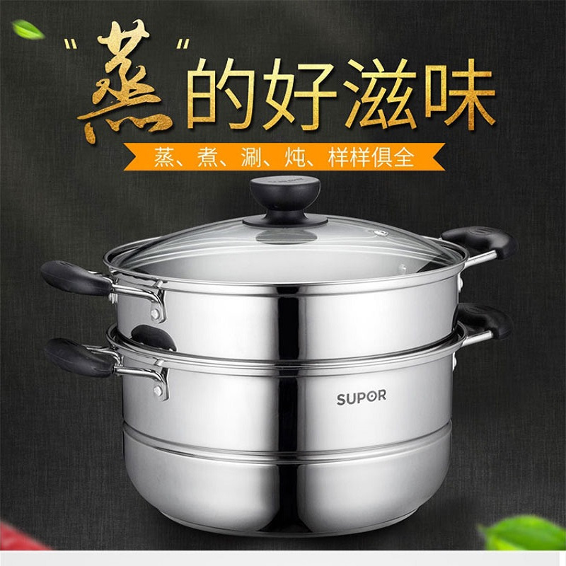 苏泊尔易存储不锈钢双层复底蒸锅28cm