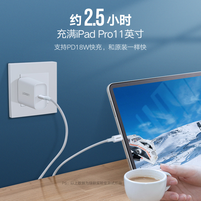 火豹type-c公对公数据线pd快充线ctoc双头macboo 2米典雅白[PD60W快充]笔记本/iPadPro/Sw