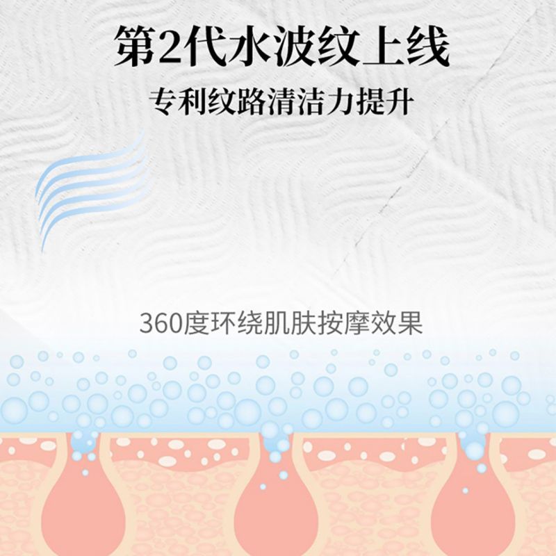 黑魔法(DAMAH DARK MAGIC) DAMAH洗脸巾260g80抽*8包高清大图
