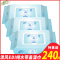 清风EDI纯水湿巾80片*3包婴儿湿纸巾手口专用宝宝成人家庭装无香东北三省,河北,北京疫情原因不能发货