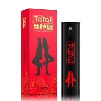 他她爱(TaTaI)经典款男用延时延迟喷剂人体润滑液延迟喷雾久射不麻木成人情趣时间性用品男士延长持久神油可口爱
