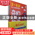 蜡笔涂涂乐-快乐地球