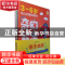 正版 蜡笔涂涂乐-快乐地球 张歆 北京体育大学出版社 97875644349