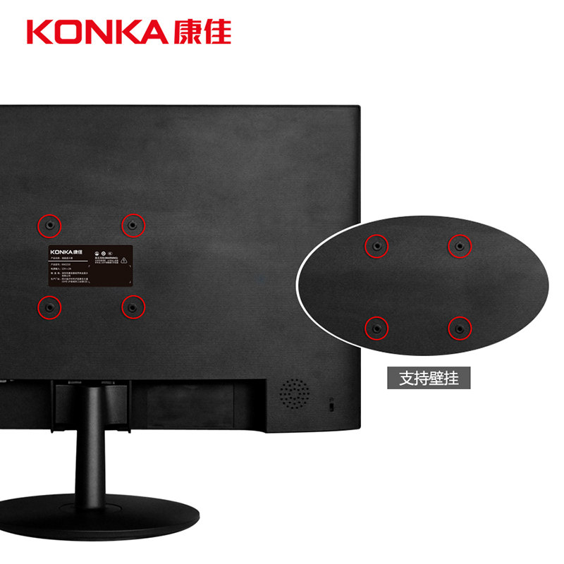 康佳(KONKA) 21.5英寸显示器 60HZ办公商用高清电脑显示器(KM2210Z)
