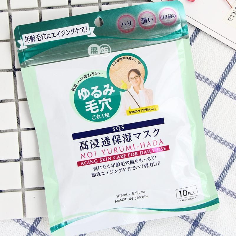 石泽研究所 毛孔抚子大米面膜收缩毛孔 cosme大赏 10片/包