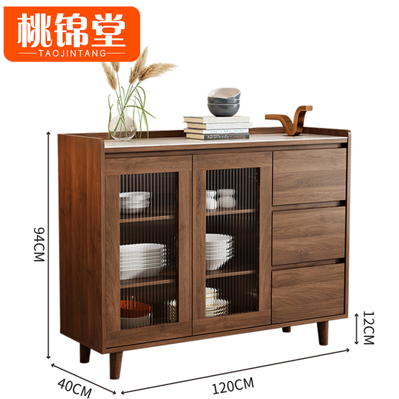 桃锦堂 玻璃餐边柜 餐边柜120cm 个