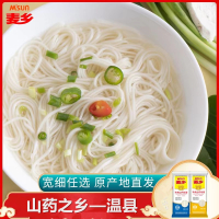 [5包装]麦乡铁棍山药挂面营养速食酥田SUTIAN河南正宗特产鼓面宽面细面面条