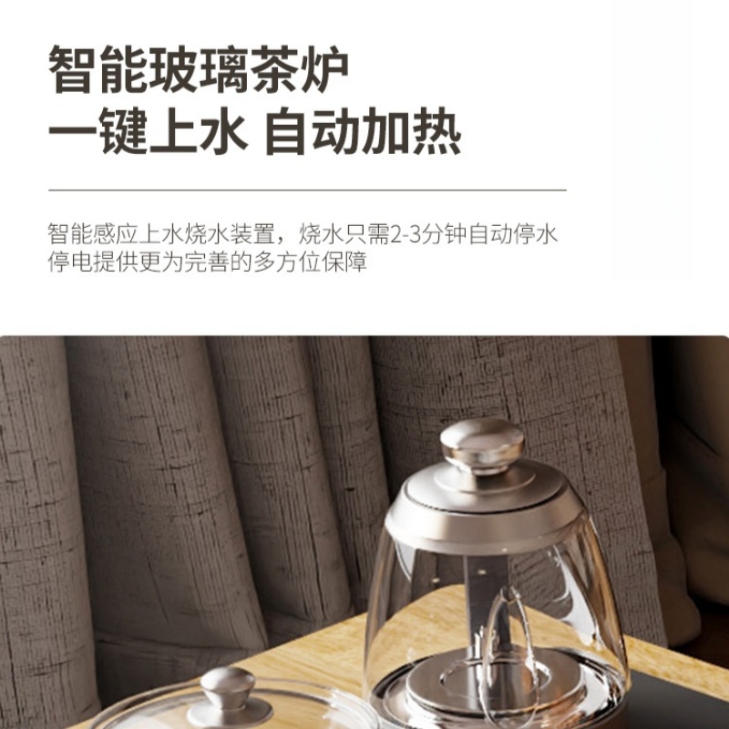 铭思达茶桌高清大图