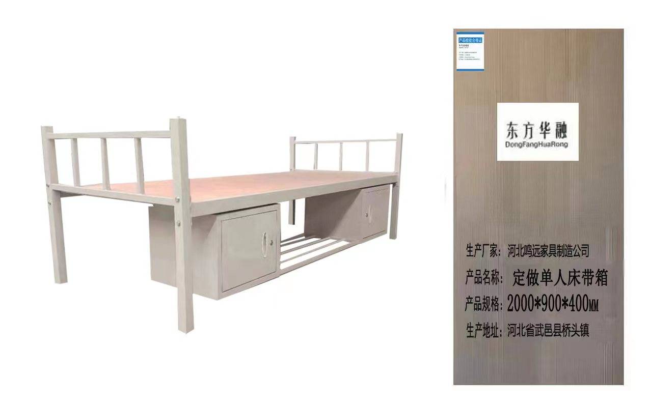 东方华融 定制单人床带床箱 1850*1200*600mm 张高清大图