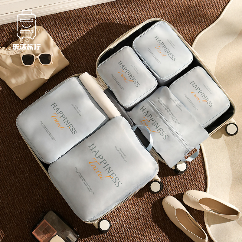 乐活旅行衣物收纳袋套装出差旅行整理行李箱收纳包五件套高清大图