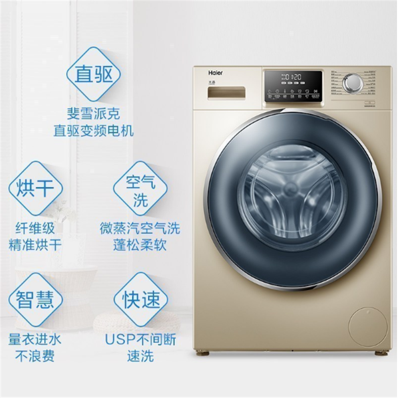 全自动洗衣机 10-ZIJOB