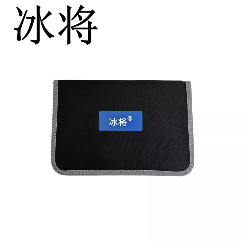 冰将 螺丝批大号强磁工具螺丝刀套装 10件套 盒