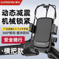 神火GZJ-6支架车把后视镜