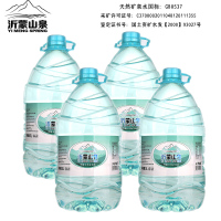 4桶装 沂蒙山泉饮用天然矿泉水 5升 偏硅酸弱碱性高PH值