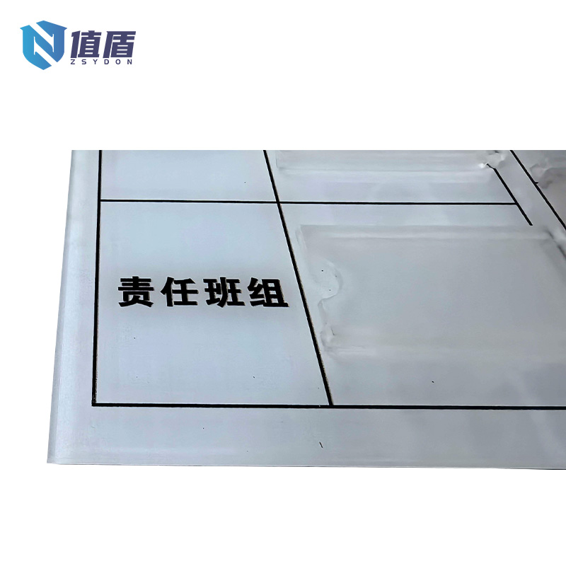 值盾 ZSYDON 消防器材箱巡查标识 185*200mm 块高清大图