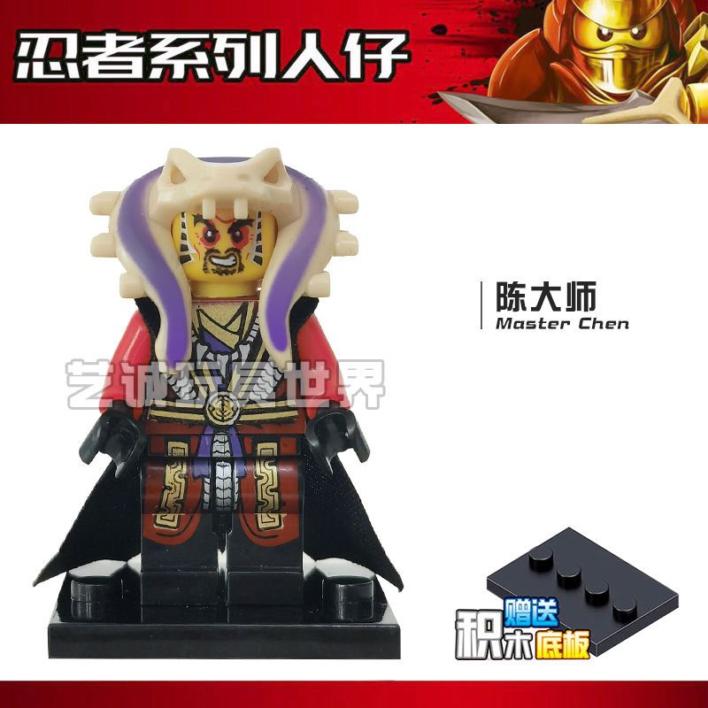 兼容乐高幻影忍者鬼怪反派加满都魔王蛇怪人仔绝版稀有小人偶玩具a016