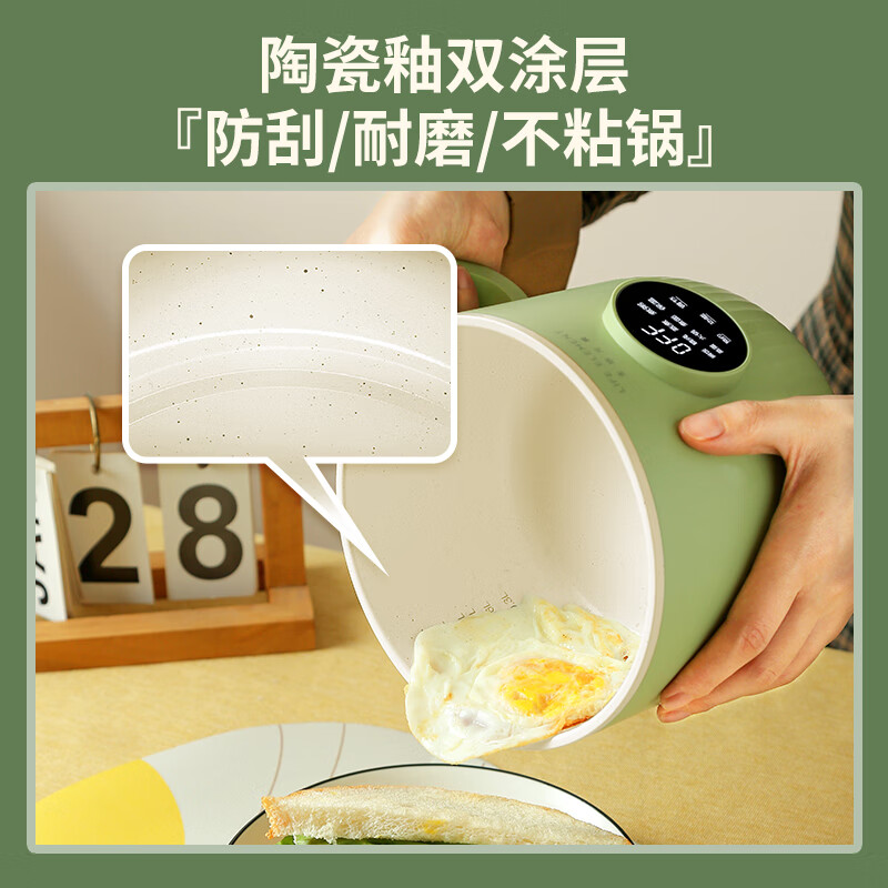 生活元素电煮锅1.2L智能控温自动保温双层防烫抹茶绿J24高清大图