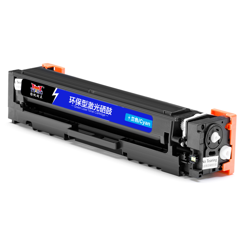扬帆耐立(YFHC) CF541A(203A)蓝色硒鼓 适用惠普M254dw;M254nw;M280nw;M281fdw