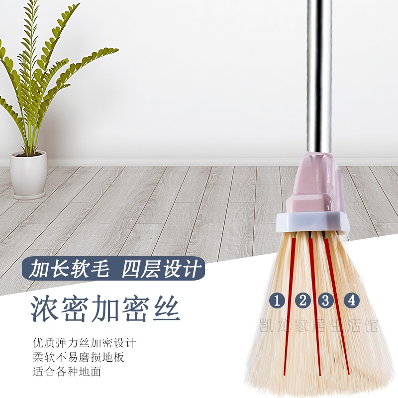 A40-至尊款单个扫把紫色 扫把簸箕套装组合家用软毛扫帚单个扫地笤帚刮水器扫头发神器加厚