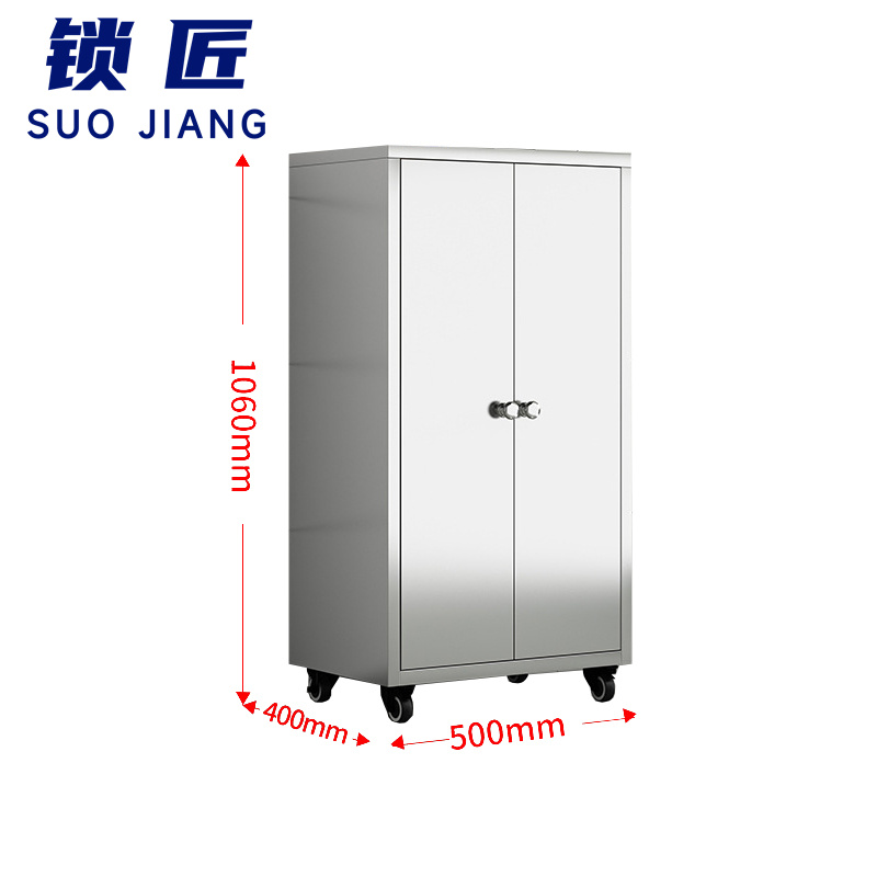 锁匠 碗柜50cm台高清大图