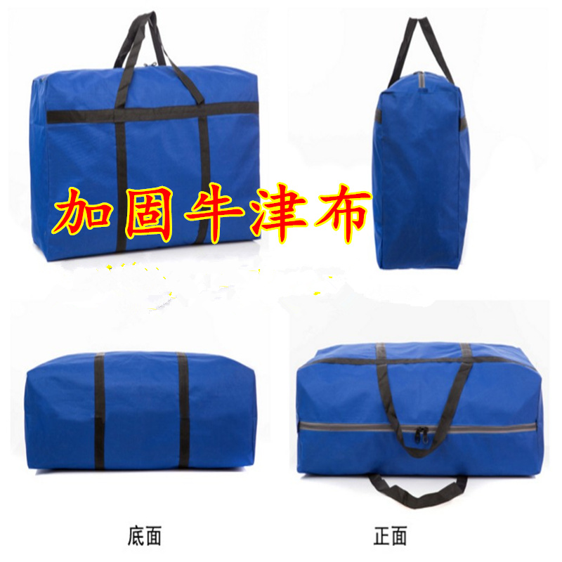 家柏饰(CORATED)搬家收纳袋子帆布手提蛇皮编织打包行李袋大容量麻袋大号高清大图