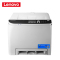 联想(Lenovo)CS2010DW A4彩色激光打印机双面无线