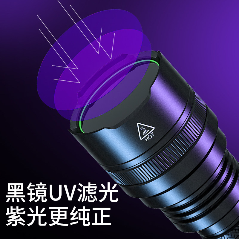 神火紫光手电筒照蝎子专用鉴定专用验钞365nm可充电超亮 Z03-12瓦专业紫光检验高清大图