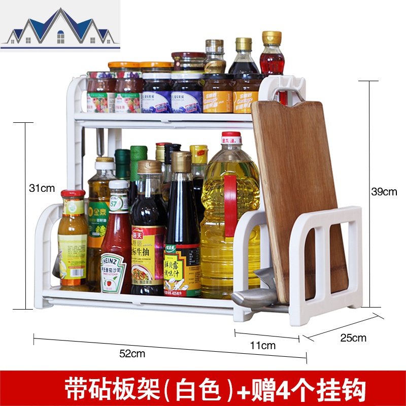 双层厨房置物架落地转角调味用品调料架子砧板刀具筷篓收纳储物架_2_429 白色（带砧板架）+赠挂钩4个