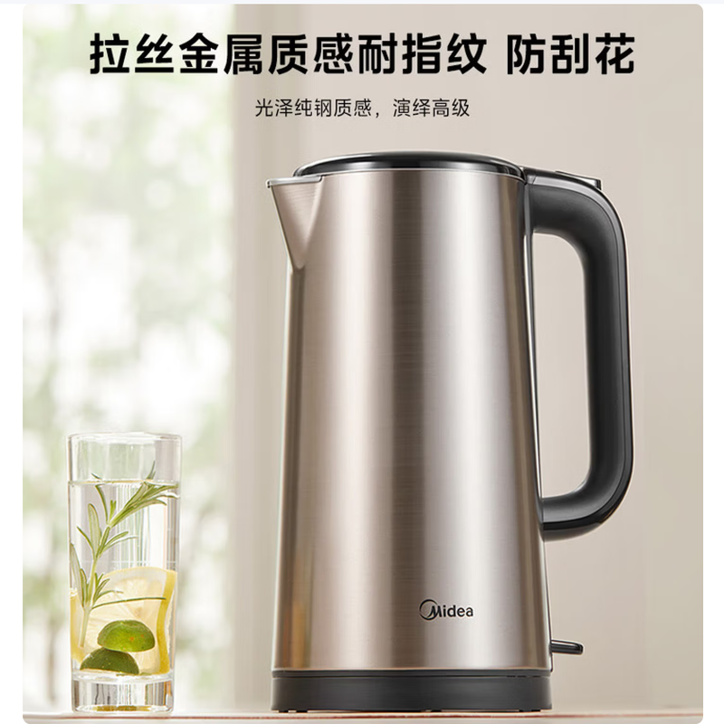 美的电水壶热水壶 2L全钢无缝双层防烫烧水壶大容量电热水壶316L不锈钢1800W大功率SH20M121