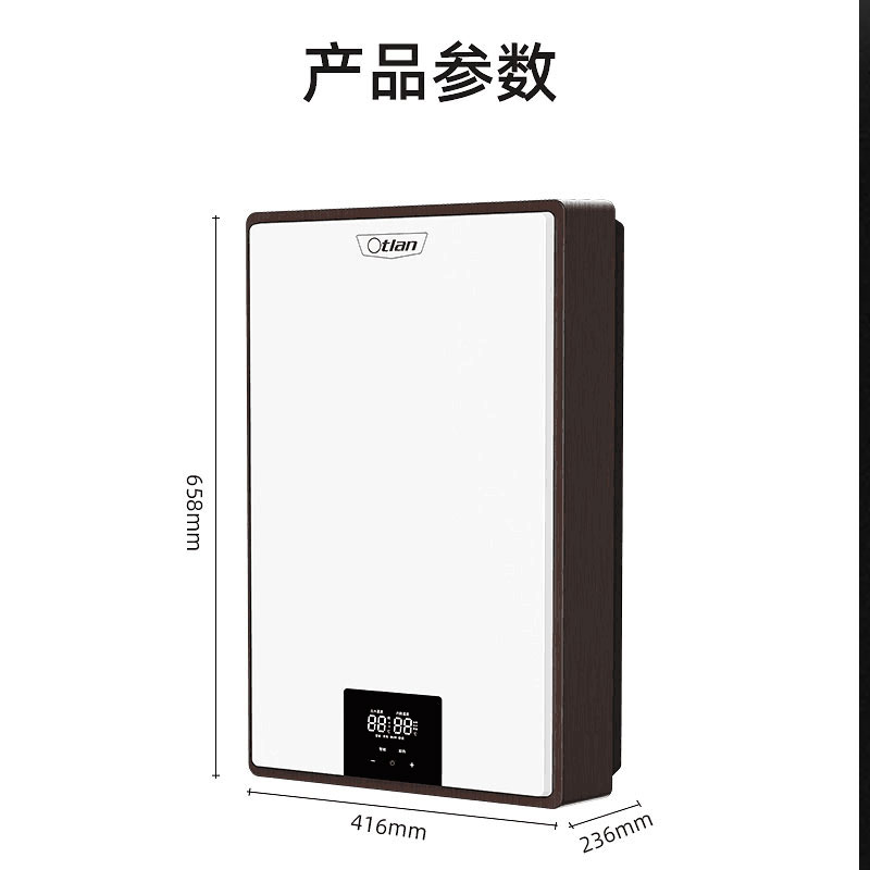 奥特朗(Otlan)X13H-K70A即热式电热水器家用速热小型卫生间恒温淋浴洗澡快热式 即热+储水6倍增容大水量高清大图