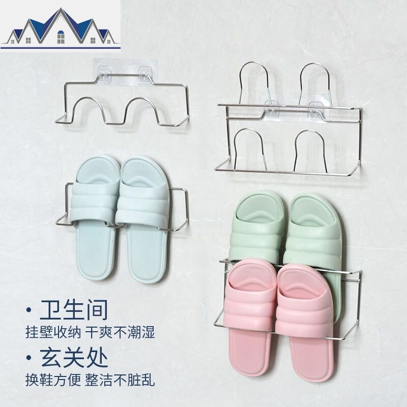 浴室拖鞋架不锈钢墙壁挂式免打孔卫生间挂墙后厕所简易家用收纳 三维工匠收纳层架高清大图