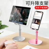 火豹手机桌面支架ipad平板支架办公室桌子懒人支夹手机支撑架 玫瑰金[可升降]手机支架手机座