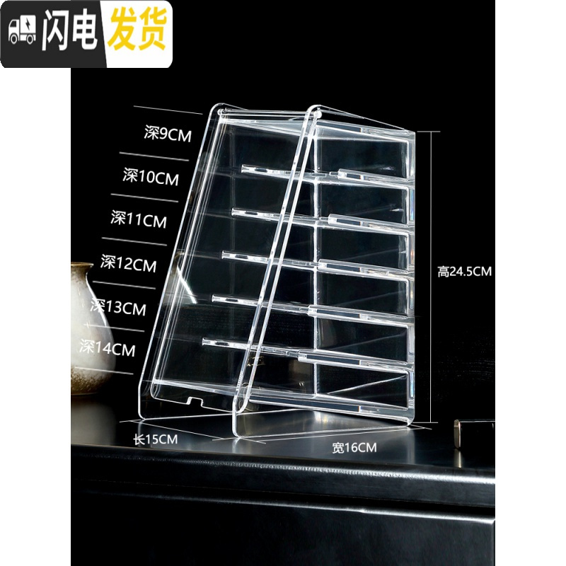 三维工匠防尘透明口红收纳盒展示架子带盖多格大容量装口红唇釉眼影网红款