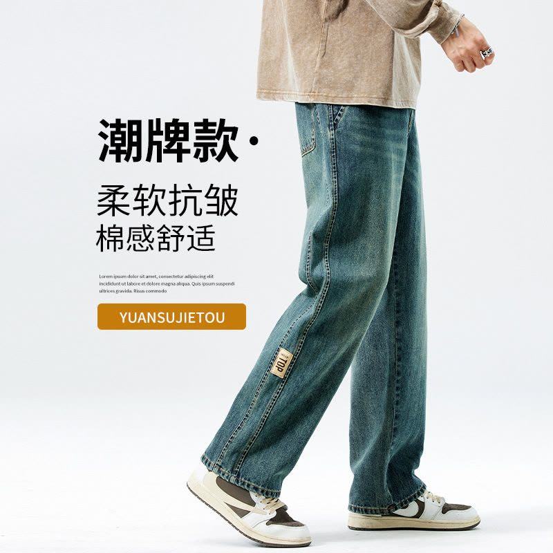 阔腿牛仔裤男宽松直筒春秋季长裤2023新款男生复古水洗高街裤子男图片