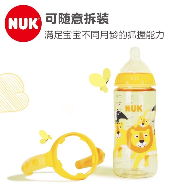 300mlNUK宽口径PPSU带手柄彩色奶瓶海狮款(带成长型硅胶中圆孔奶嘴)