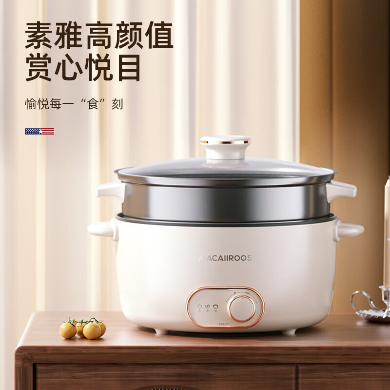 迈卡罗 MC-HG3528 多功能电火锅 3.5L多功能蒸煮一体多用途锅煮煎炒锅泡面锅高清大图