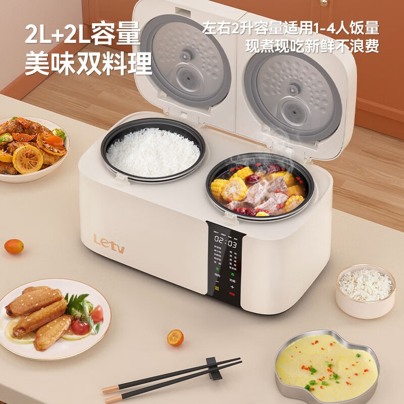 乐视 F721 双拼电饭煲 单锅双锅随心切换 2L+2L
