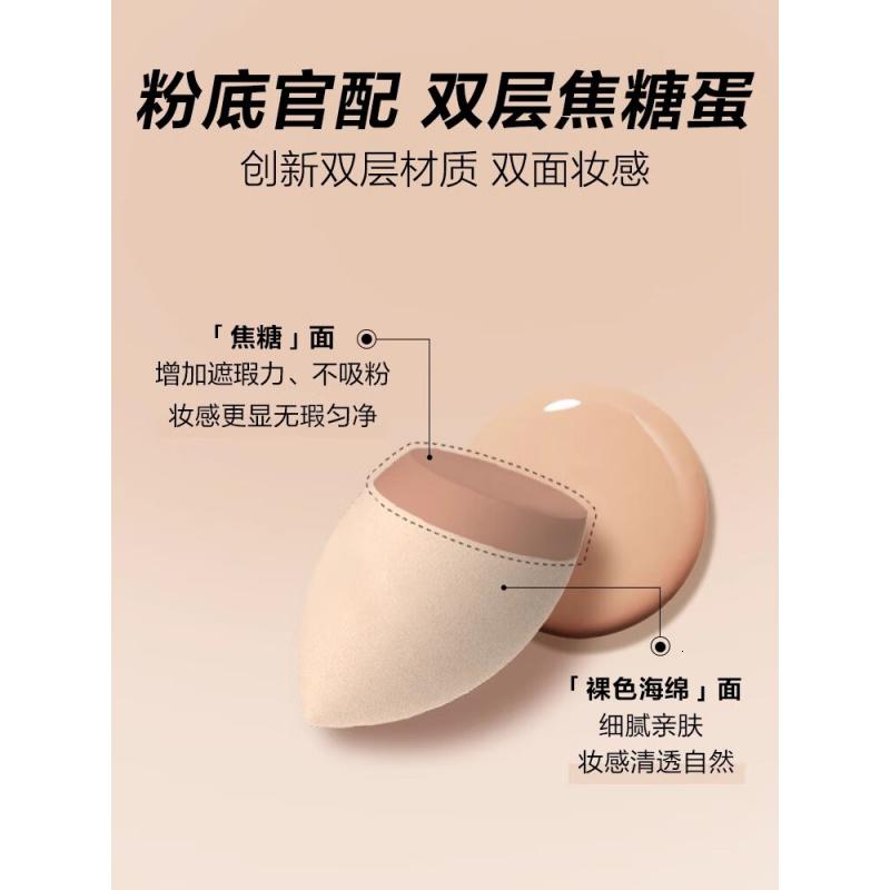 玫珂菲清晰无痕亲肌遮瑕粉底液1Y04仿真肌持妆自然粉底高清大图