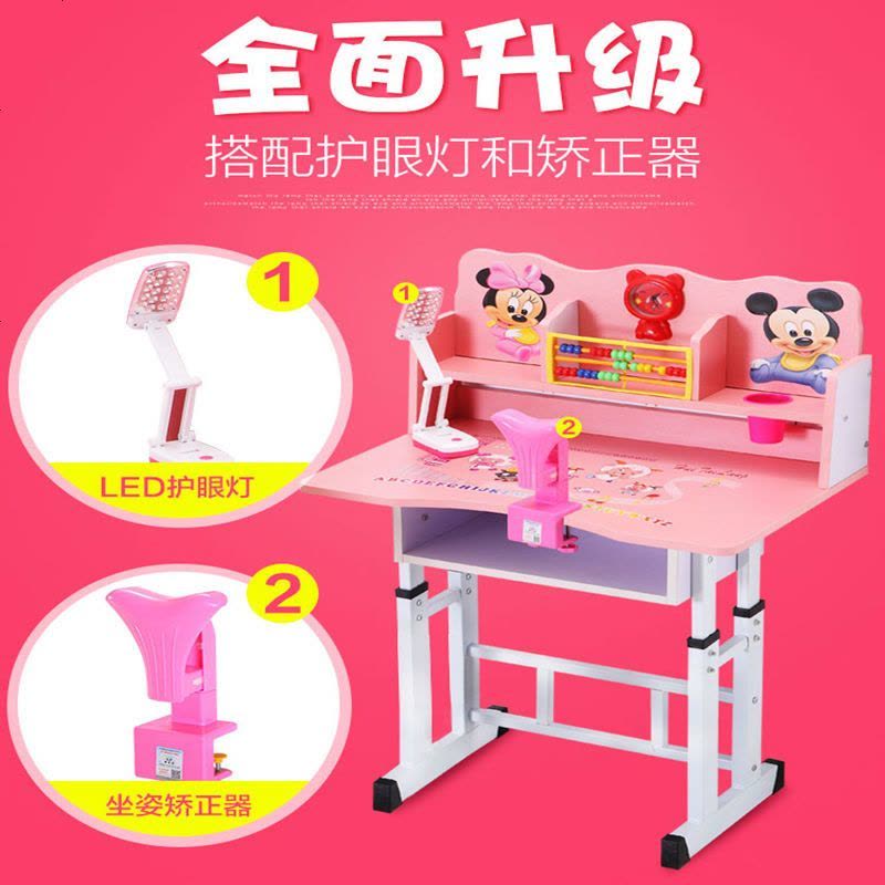 儿童学习桌椅儿童书桌学生写字桌家用课桌椅书柜套装组合男孩女孩 带矫正器+护眼灯 -美丽公主粉（全图图片