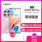 OPPO A2 Pro 暮云紫 12GB+256GB 天玑7050 5G芯片 6400万像素 120Hz OLED双曲屏 智能手机