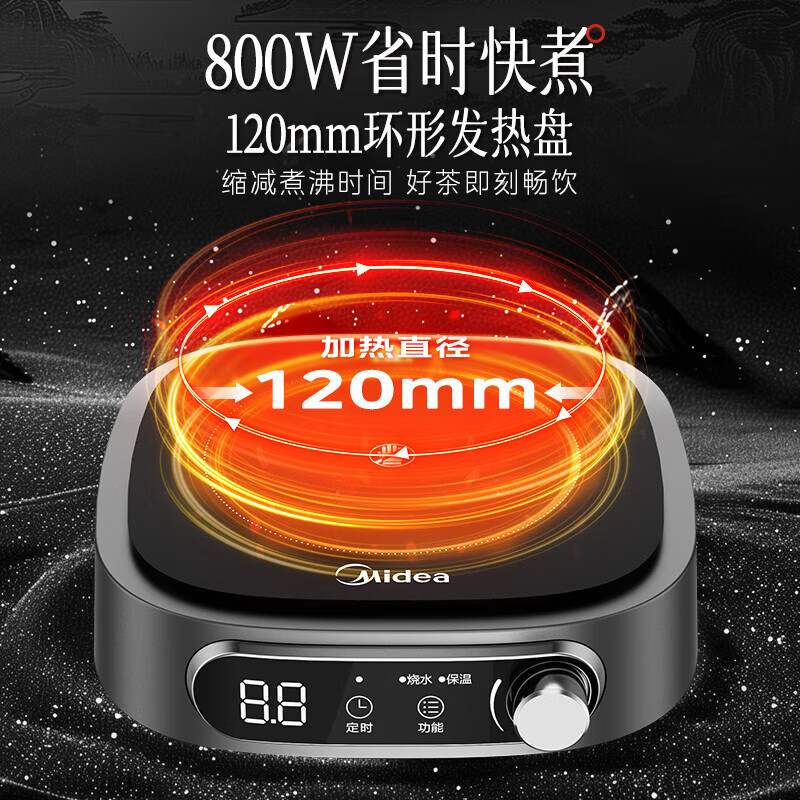 美的(Midea)电陶炉家用不挑锅具电磁炉多功能小电炉子 MC-HW10W1-002高清大图